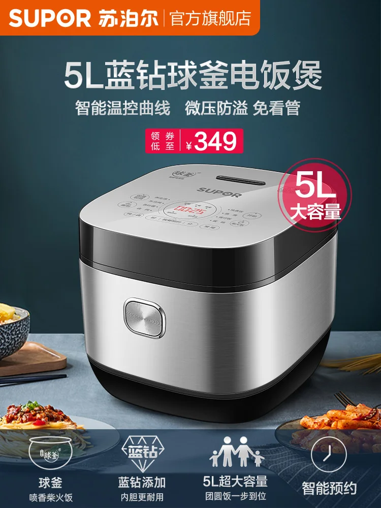 Supor Rice Cooker Household Intelligent 5l Liter Large Capacity Rice