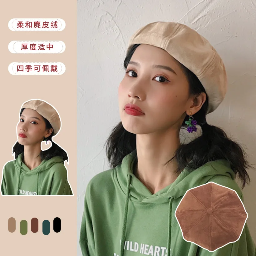 

Beret Women's Summer Thin Section Korean-style Japanese-style Versatile Octagonal Cap England Retro Suede Pumpkin Painter Hat