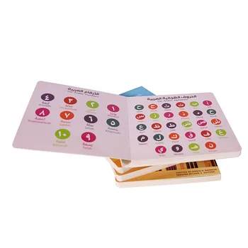 

English story books for children custom photo printing travel life food book