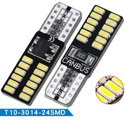 10 шт. T10 светодиодный CANBUS 3014 24 SMD салона автомобиля огни W5W/194 168 габаритный свет авто лампочка источника резервного копирования лампа белый