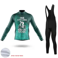 SPTGRVO Lairschdan зеленая велосипедная одежда зимняя велосипедная Экипировка Мужская и женская велосипедная Экипировка Одежда для велоспорта Одежда для mtb униформа