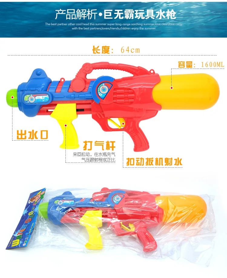 Водный фонарь, детский игрушечный водяной пистолет, игрушки с двойной трубкой, диапазон 60 сантиметров, гораздо больше, чем большой водяной пистолет