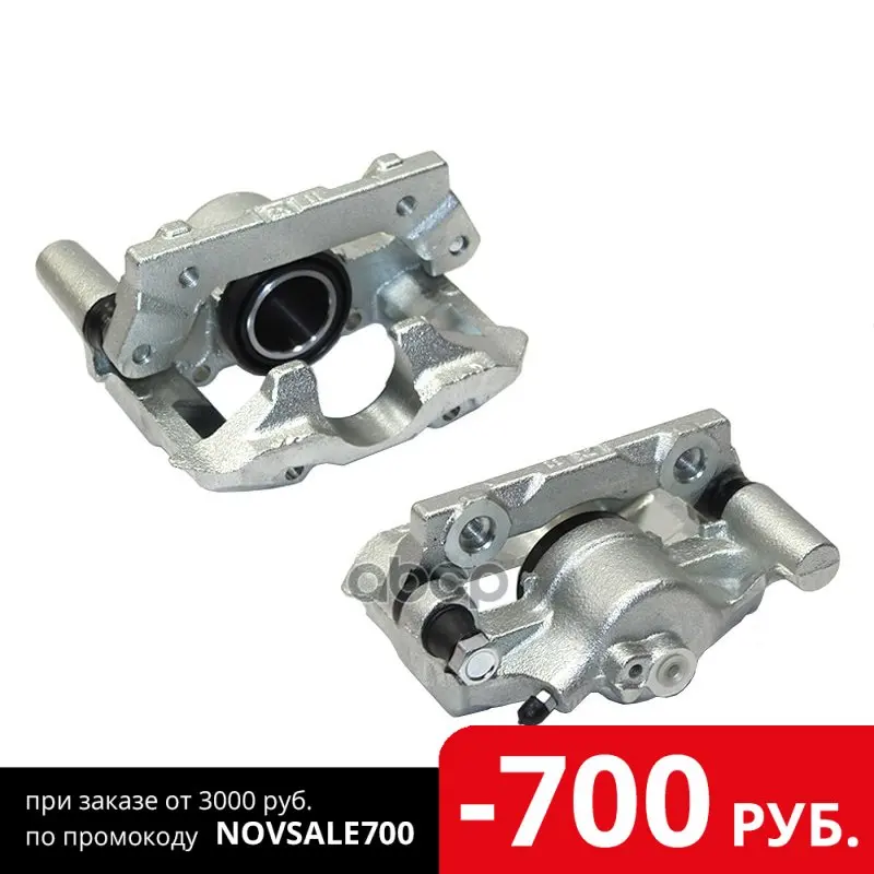 Суппорт Тормозной Rr Lexus Is250/300 05-/Toyota Crown Grs200 08-/Mark X Grx120/130 06- Lh Sat арт. - Цена: 3 983,00 руб.
