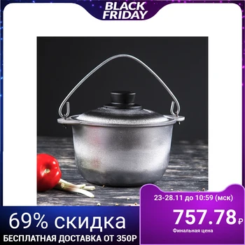 

Aluminum cauldron "Tourist", 1.5 l, with lid and shackle
