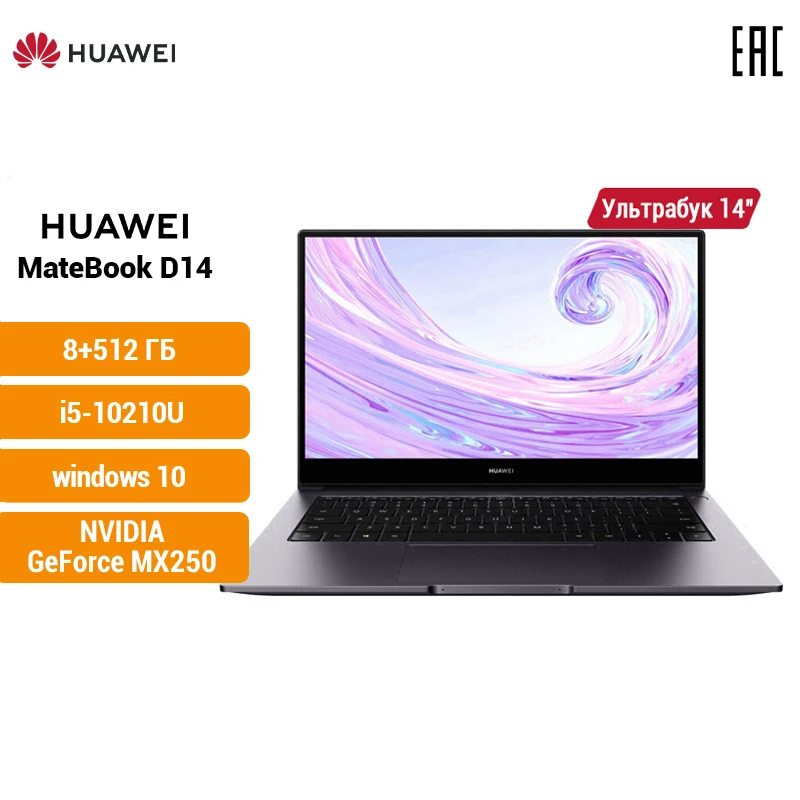 Laptop Huawei MateBook D14[14 ”,Intel Core i5 10210u, 8 GB + 512 GB SSD