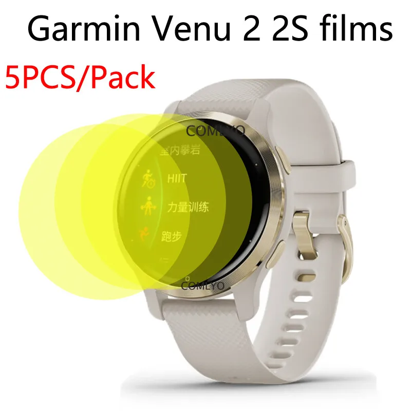 GARMIN Venu【ハイドロゲルフィルム2枚組】は ばっ
