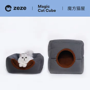 

Cat Litter Warm Closed Deep Sleep Four Seasons Universal Cat House Cat Villa Pet Cat Bed