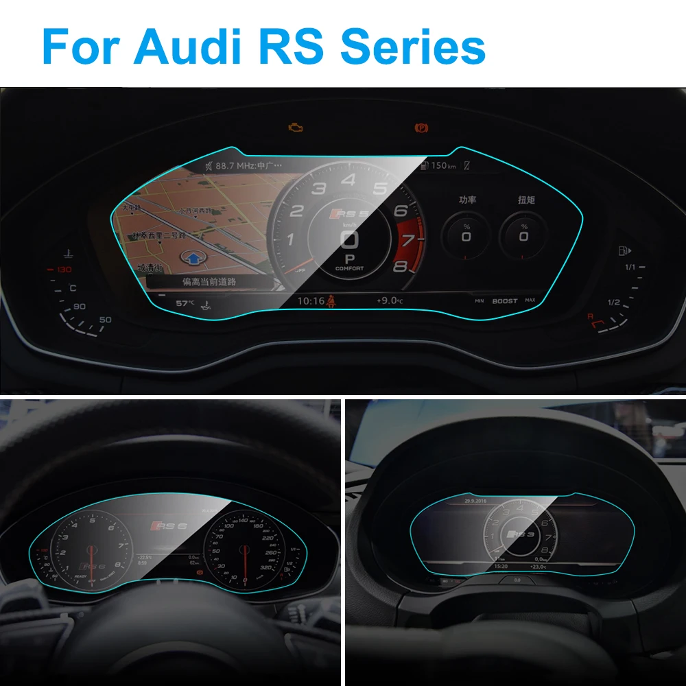 Защитная панель для автомобильной приборной панели для Audi RS 3 4 5 6 7, мембранный экран для внутренней панели автомобиля, защитная пленка из ТПУ, автомобильные аксессуары