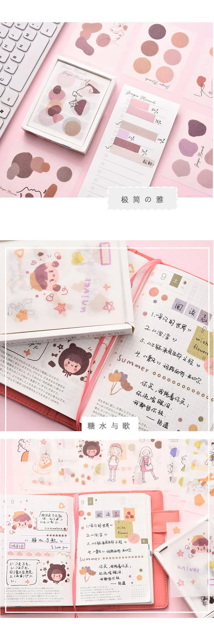 10 компл./1 лот Kawaii канцелярские наклейки зеленый дневник декоративные мобильные наклейки Скрапбукинг DIY ремесленные наклейки