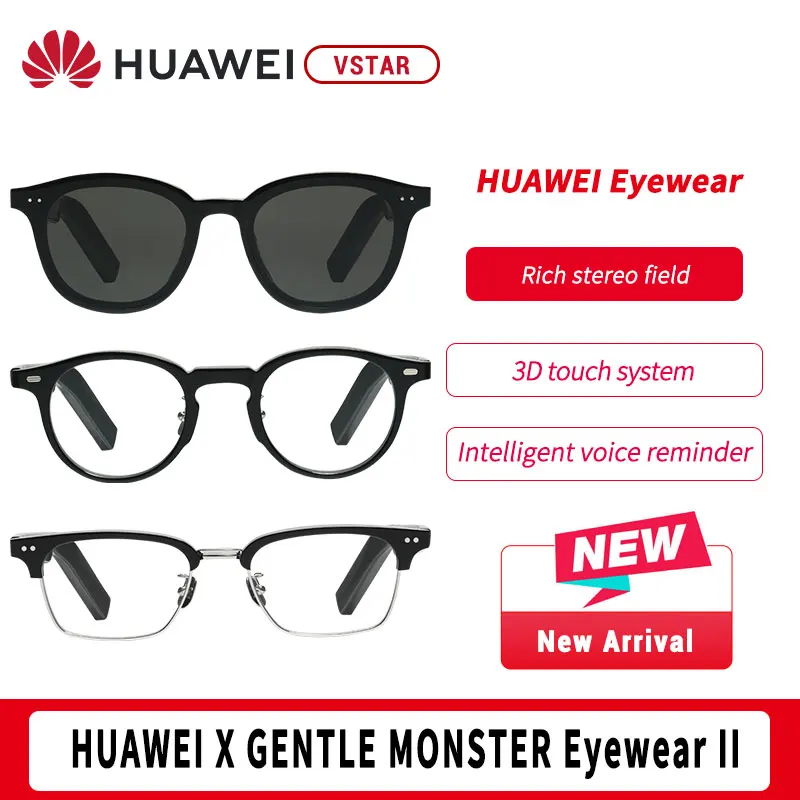 HUAWEI X очки с изображением нежного монстра II|3D виртуальной реальности| |