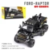 B black send box