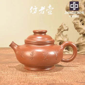 

In Purple Yixing The Qing Dynasty The Cultural Revolution Kettle Old Dark-red Enameled Pottery Teapot Taiwan Backflow Manual