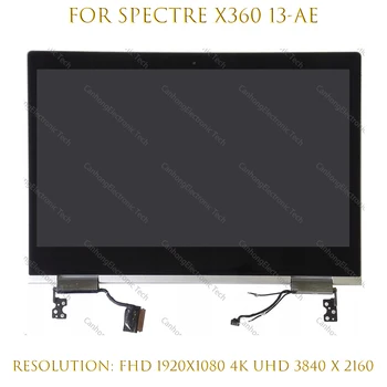 Экран для ноутбука HP Spectre X360 13-AE 13-AE015D 13T-AE L07270-001, 13,3 дюйма