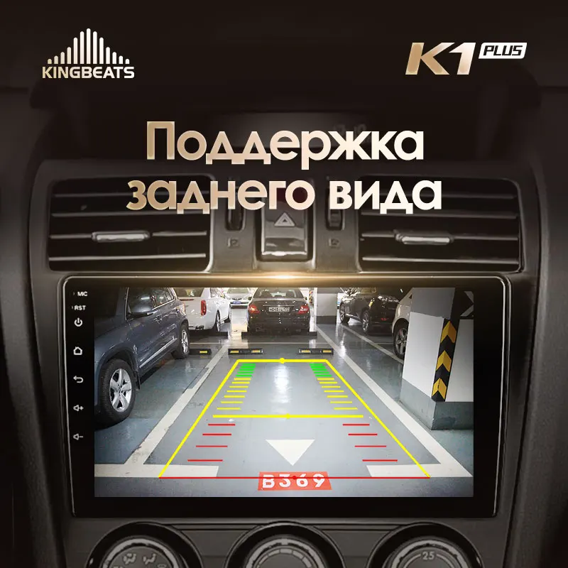 KingBeats штатное головное устройство for Subaru Forester 4 SJ 2012 GPS Android 8.1 автомагнитола на андроид магнитола для Субару Форестер 4 SJ автомобильная мультимедиа Octa Core 8 core*1.8G DDR4 2G ROM 32G RAM / 4+6