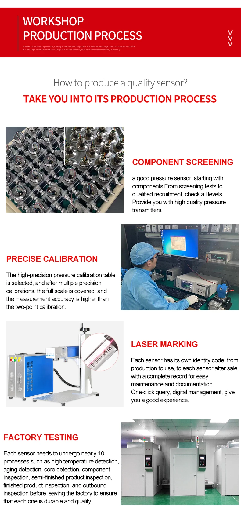 Датчик отрицательного давления