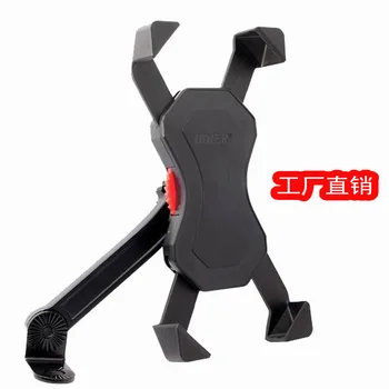 

Motorcycle Rearview Mirror of Electric Vehicle on the Mobile Phone Navigation Bracket Solid Eagle Claw Locking Ride Refit Access