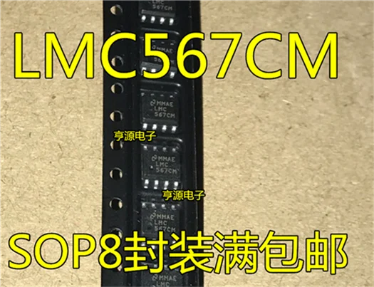 LMC567CMX LMC567CM LMC567 SOP8|Реле| |