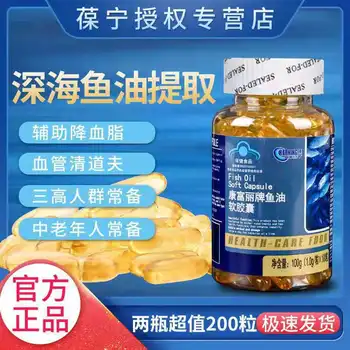 

Kangfuli Brand Fish Oil Soft Capsule 100 Tablets Health Food Original Genuine Fish Oil Health Product One Product Dropshipping .