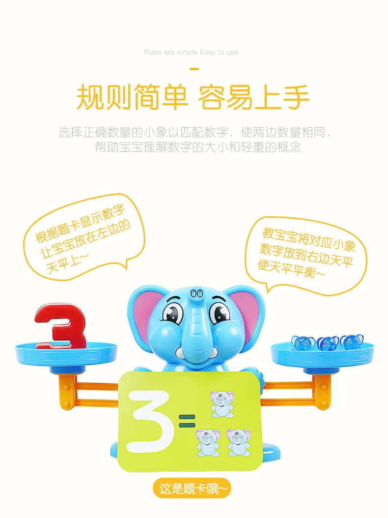 Penguin Baby Elephant Mathematics Balance Children+/- Arithmetic DIY Tabletop Toys Kindergarten Educational Teaching Aids Plant