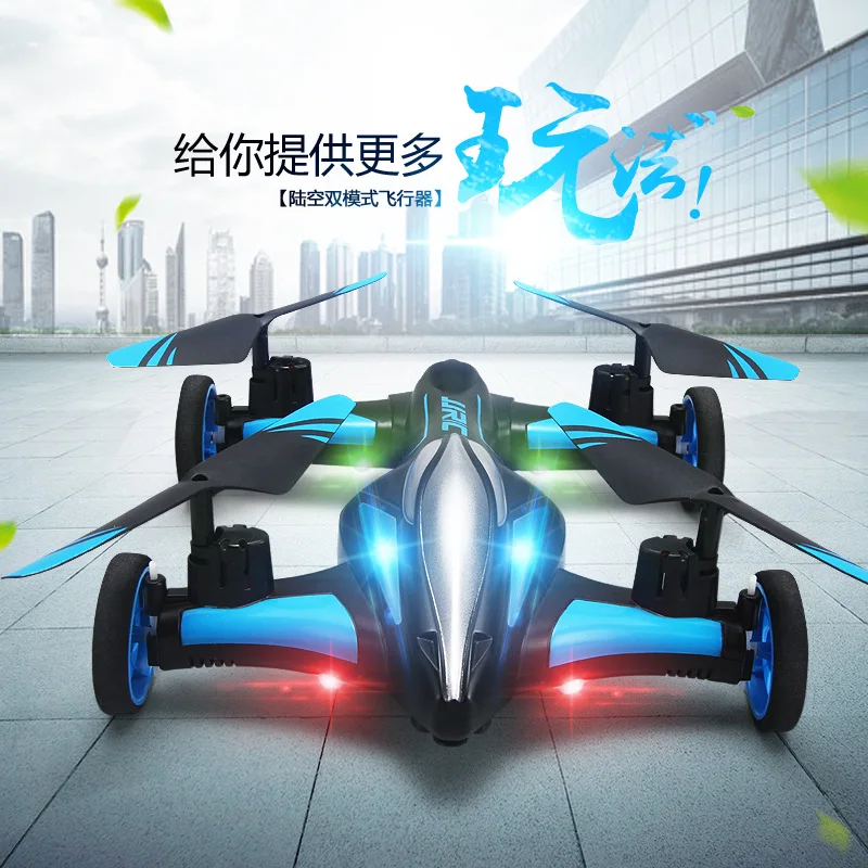 

Jjrc H23 Air Dual-Mode Quadcopter a Key Return Pattern Tumbling Remote-controlled Unmanned Vehicle Model Airplane