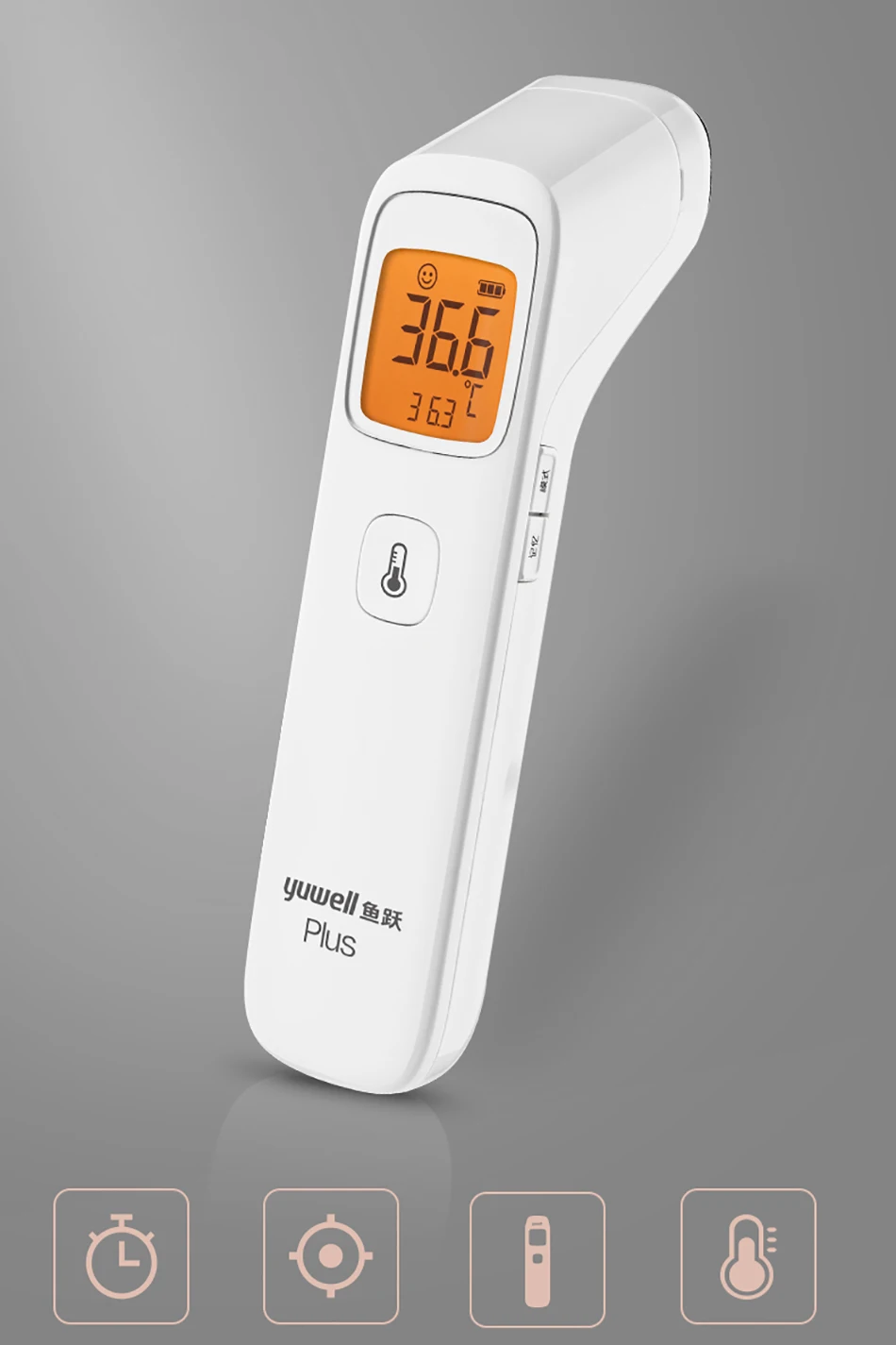 yuwell Noncontact Infrared Thermometers Household Precision Baby