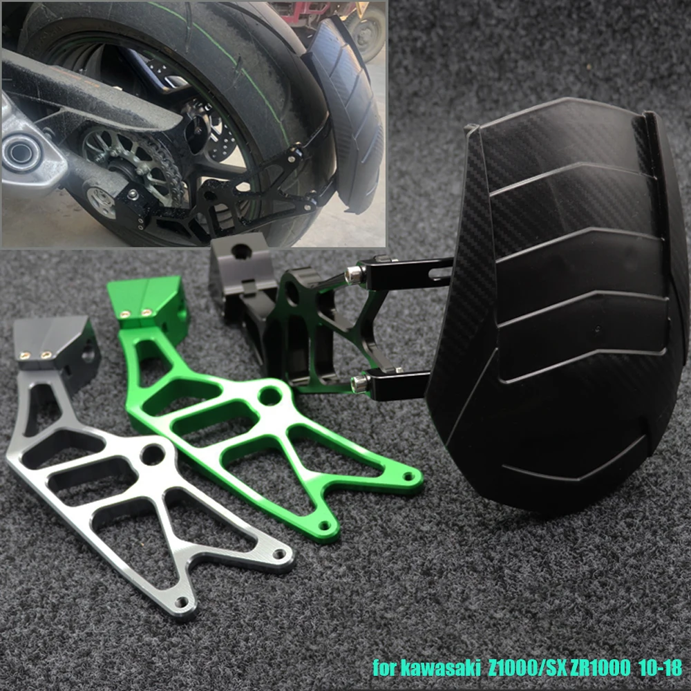 Рыцарь ЧПУ алюминий для мотоцикла заднего колеса брызговик кронштейн kawasaki Z1000 2010