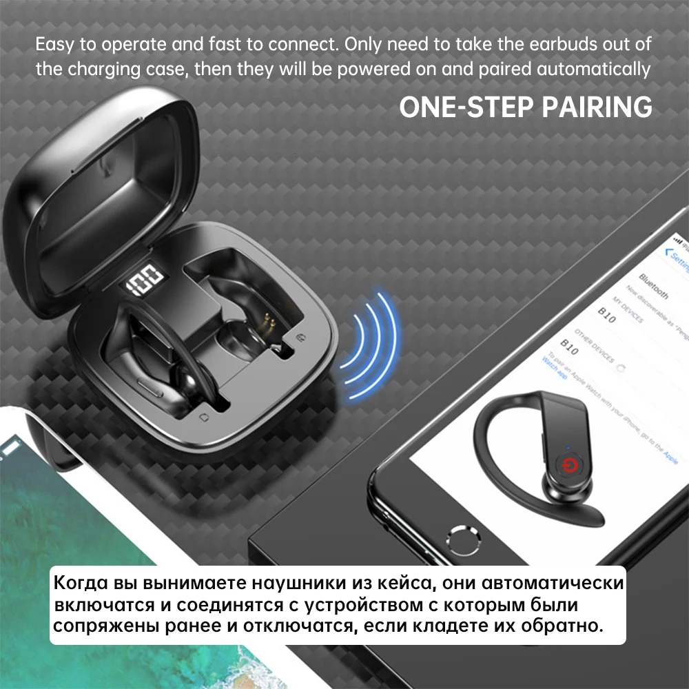 Arikasen B10 Bluetooth наушники со светодиодным дисплеем беспроводные наушник TWS