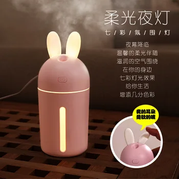 

Creative Adorable Rabbit Car Mounted Mini USB Air Humidifier Mute Ultrasonic Small Night Lamp Room Desktop Humidifier