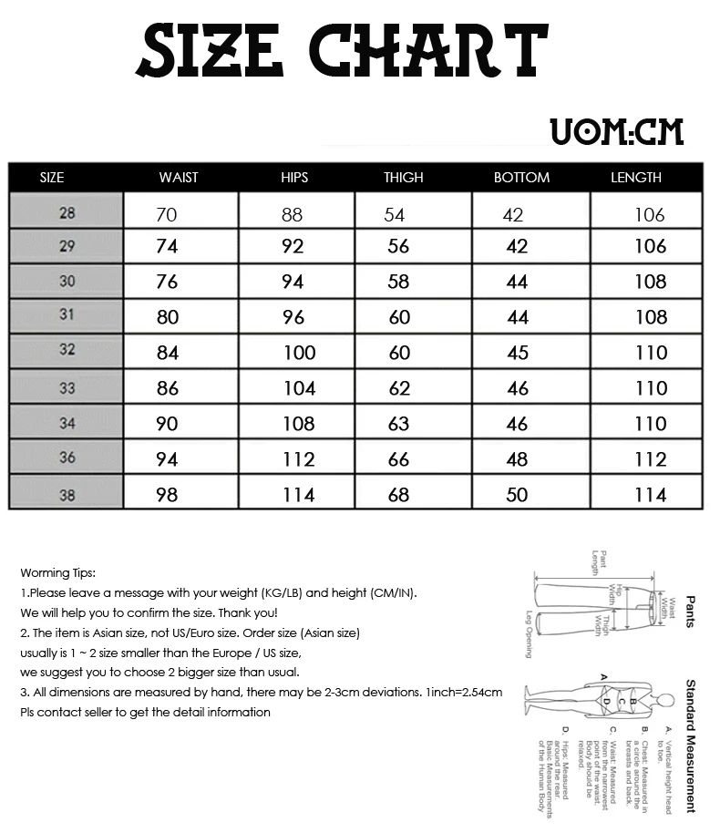 尺码表通用模板