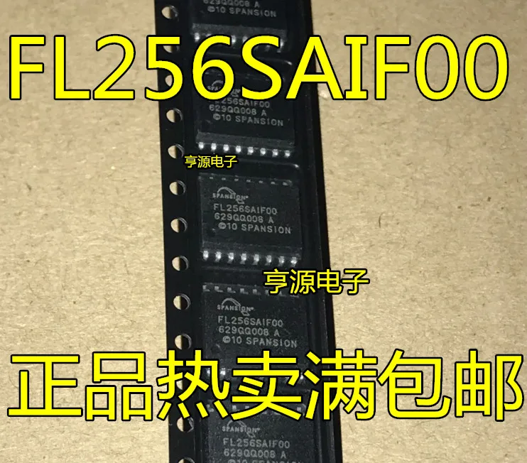 5cps S25FL256S FL256SAIF00 S25FL256SAGMFI001 SOP16