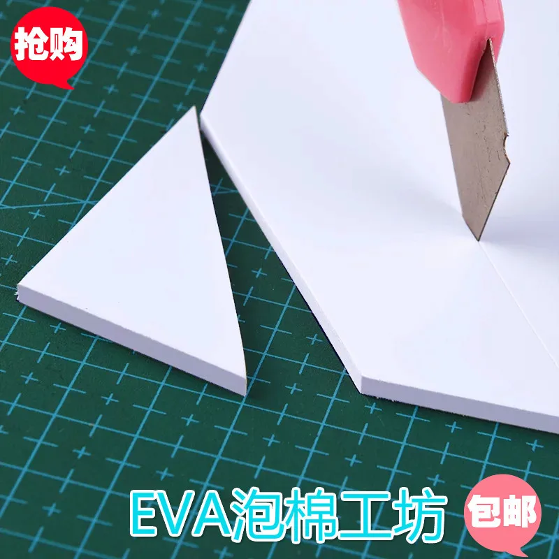 

Hard 60-Degree EVA Material Black And White Environmentally Friendly EVA Foam Sheet Panel Foam Base Plate Customizable