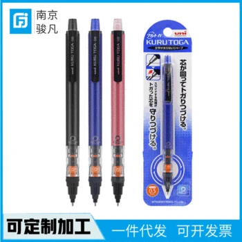 

Japan Uni Mitsubishi M5-452 Propelling Pencil Pen Cartridge Rotatable Mapping Doing Homework Automatic Pencil Lead Pen 0.5mm