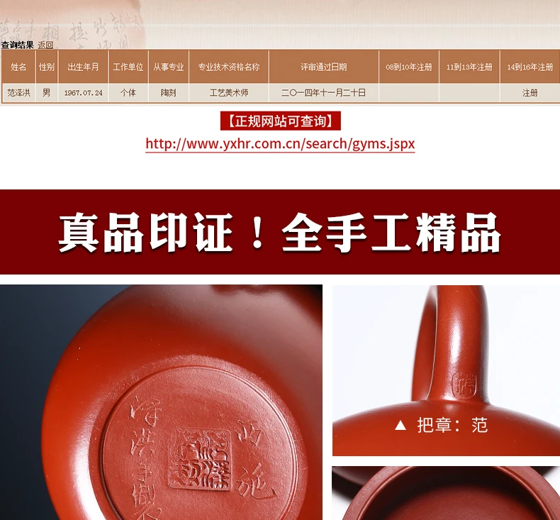 puro bule chá terno lama rotulação zhu xi shi