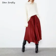Звезда Светлячок элегантная женская юбка осень мода зима металлический цвет свободная плиссированная повседневная юбка с высокой талией