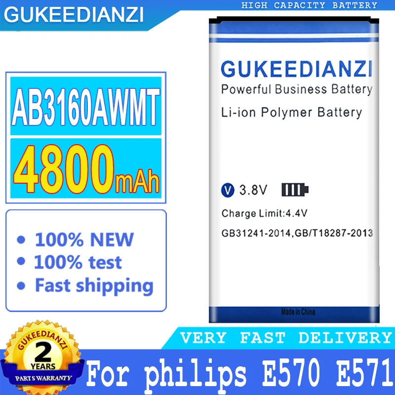 Аккумулятор большой мощности на 4800 мАч для телефона philips E570 E571 XENIUM CTE570 CTE57 |