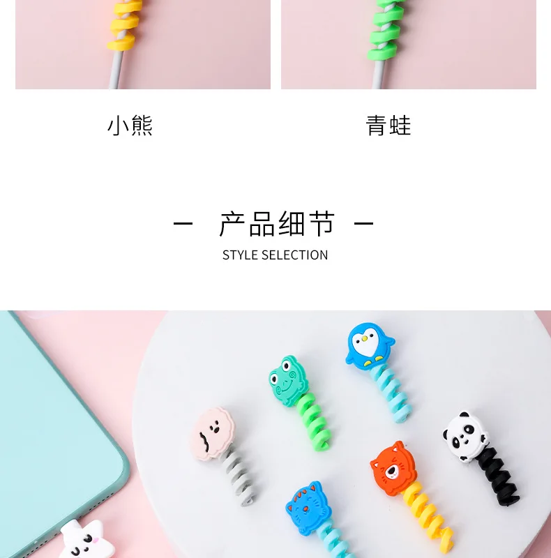 200 pçs kawaii animal cabo protetor bonito