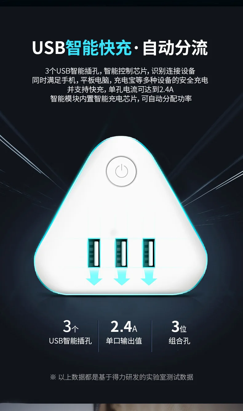 Deli 18322 адаптер питания USB розетка интеллектуальное управление Беспроводная портативная вилка для мобильного телефона Поворот три розетки