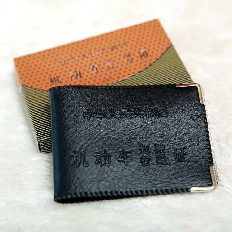 

Car License Case Traveling Case Motor Vehicle Document Package Black And White with Pattern Leather Card Package Case Document B