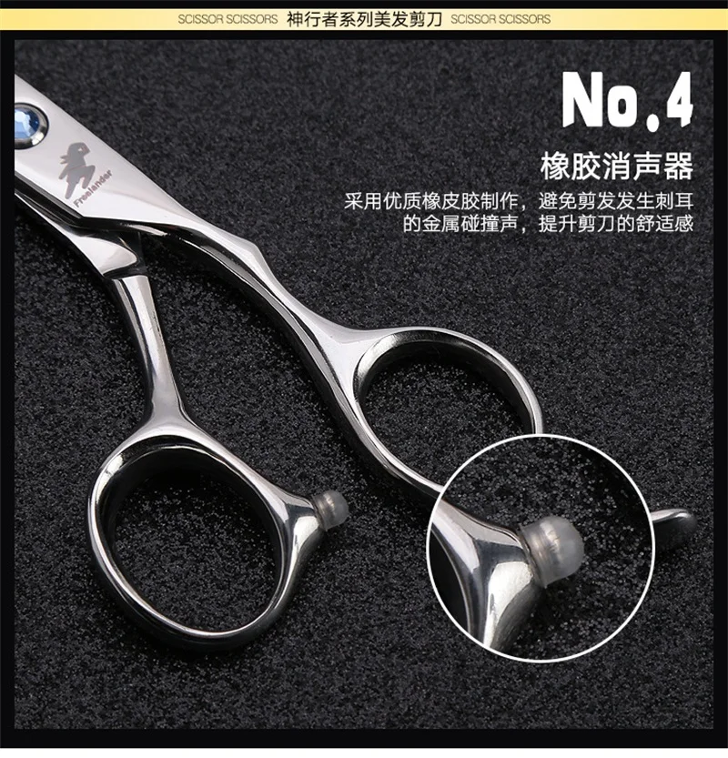 hair thinning scissors (8)