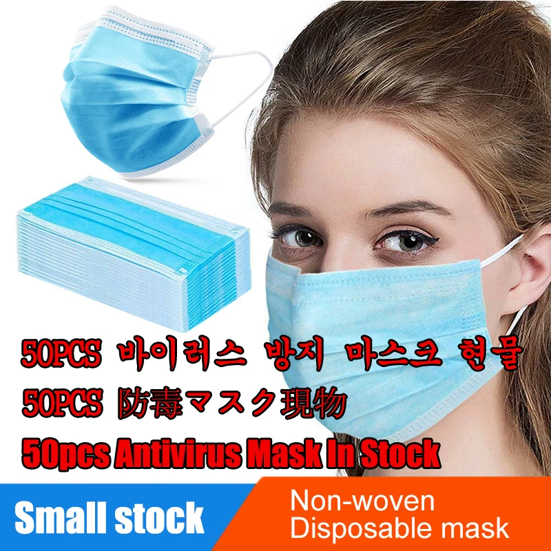 50 pcs disposable respirator earloops mouth face masks 50 pcs disposable respirator earloops mouth face masks