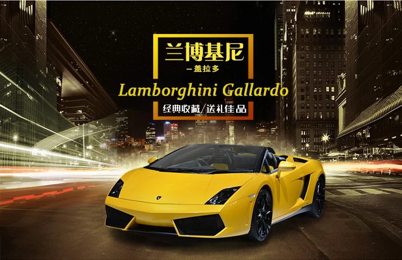 LP770 1:32 Lamborghinis автомобиль сплава спортивная модель литья под давлением Супер гоночный горячий автомобиль колеса дети автомобиль Высокая коллекция моделирования