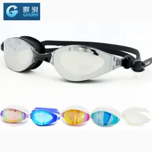 Стиль gelang водонепроницаемые очки для плавания противотуманные гальванические очки Qicaibei gelang Mc801