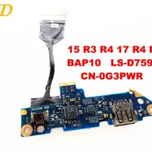 Для Dell 15 R3 R4 17 R4 R5 Плата USB 15 R3 R4 17 R4 R5 BAP10 LS-D759P CN-0G3PWR испытанное хорошее