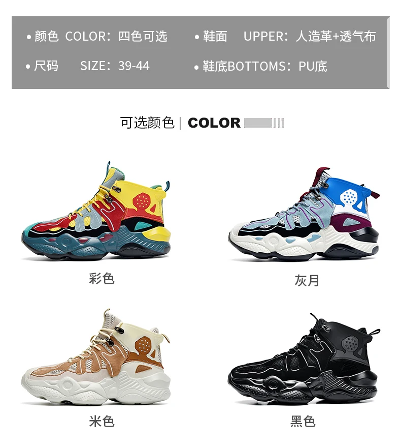 Большие size39-44 баскетбольные кроссовки, профессиональная Баскетбольная обувь, мужские спортивные кроссовки jordan, Женская дышащая обувь с воздушной подушкой