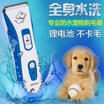 

Professional Rechargeable Pet Cat Dog Hair Trimmer Electrical Clipper Shaver Set Haircut MachElectric clipper hair P5