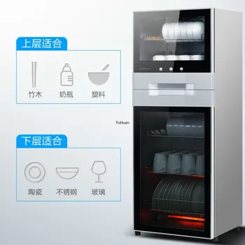 

Disinfection Cabinet Household Freestanding Floor Type High-temperature 130L Kitchen Disinfection Bowl Chopsticks Cabinet