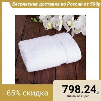 

Towel Premier MICROCOTTON, 50x100 cm, 100% microcotton, white, 500 g / m2