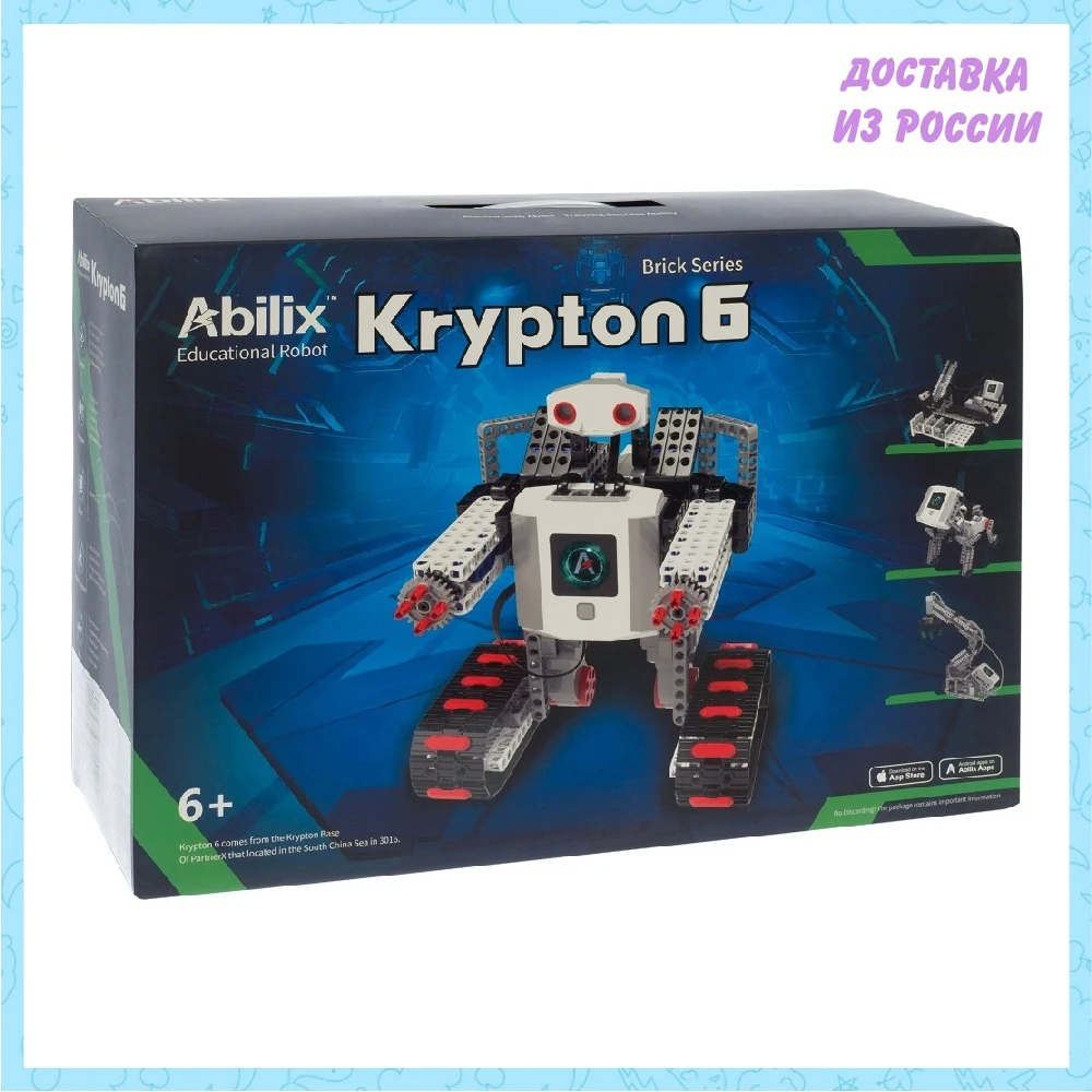 Robots &amp Accessories1 Abilix #556 1CSC20003507 constructor robot for children of boys and girls modular constructors games childrens interactive