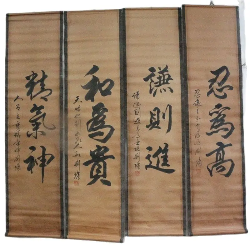 

China Calligraphy Scrolls Folk Old Painting SCROLL FOUR SCREEN Celebrity Calligraphy