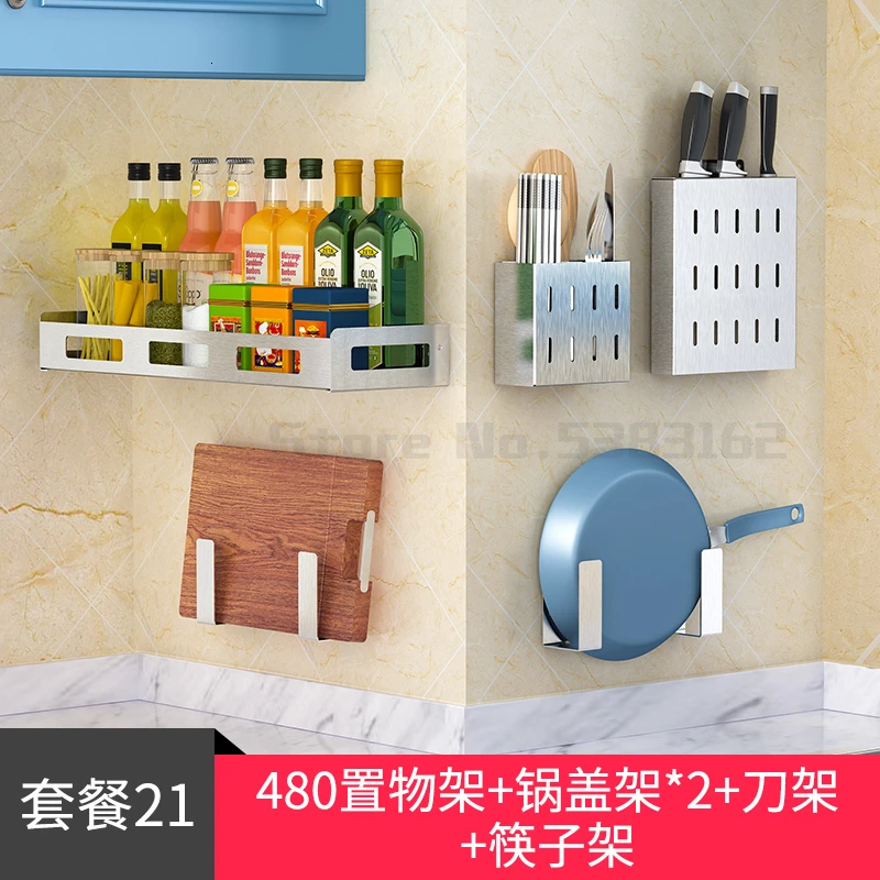 304 stainless steel kitchen rack wall hanging dish rack seasoning storage supplies knife holder free punching bowl rack pot rack - Цвет: Коричневый